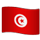 Tunisia (تونس)