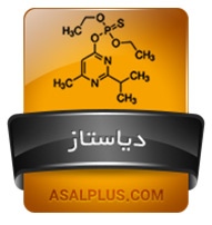 دیاستاز عسل پلاس