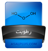 رطوبت عسل پلاس