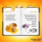 عسل خارچوبه - Image 6