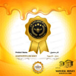 عسل خارچوبه - Image 7