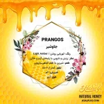 عسل جاوشیر - Image 4