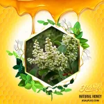 عسل سماق - Image 2