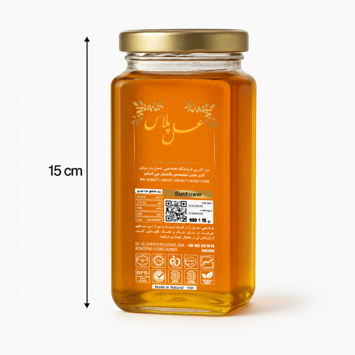 عسل آفتابگردان - Image 4