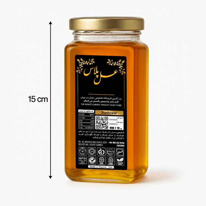 عسل آفتابگردان - Image 5